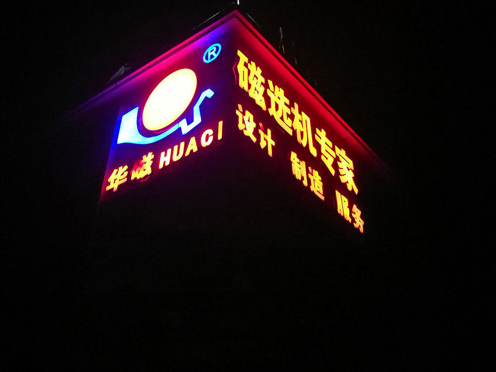 公司辦公環境 